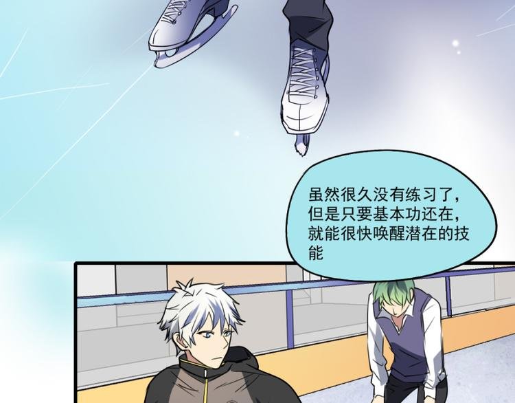 第21话 你的爱豆上线啦~