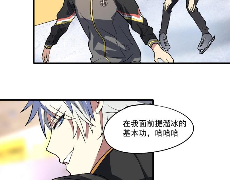 第21话 你的爱豆上线啦~