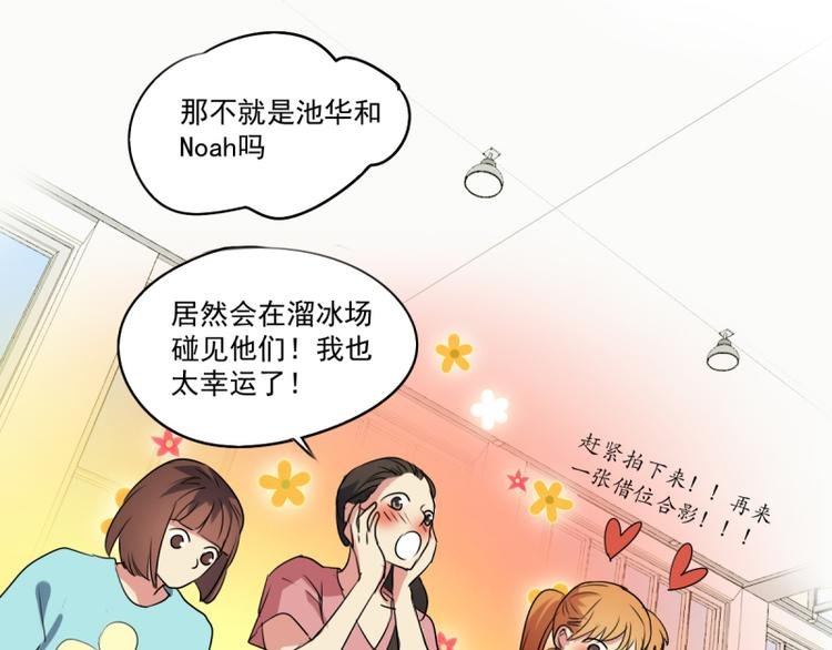第21话 你的爱豆上线啦~