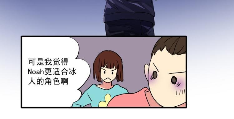第21话 你的爱豆上线啦~