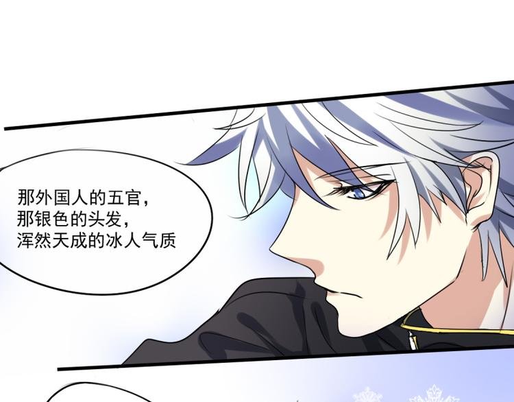 第21话 你的爱豆上线啦~