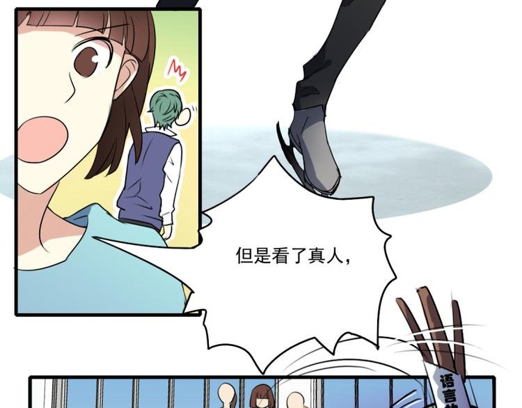第21话 你的爱豆上线啦~