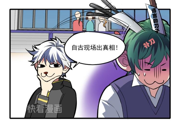 第21话 你的爱豆上线啦~