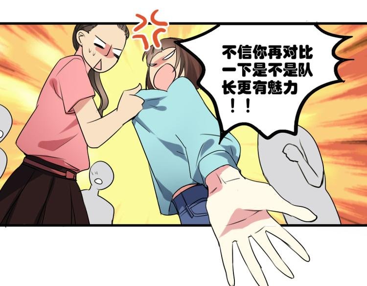 第21话 你的爱豆上线啦~