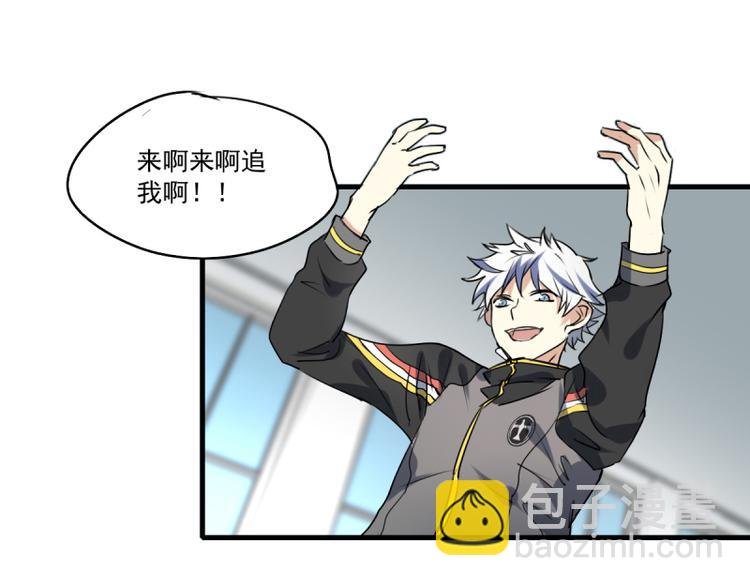第21话 你的爱豆上线啦~