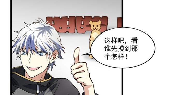 第21话 你的爱豆上线啦~
