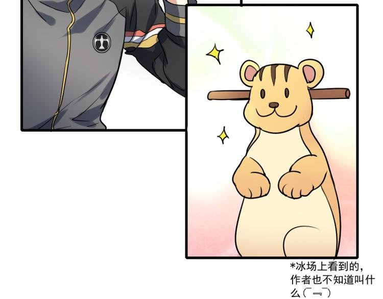 第21话 你的爱豆上线啦~