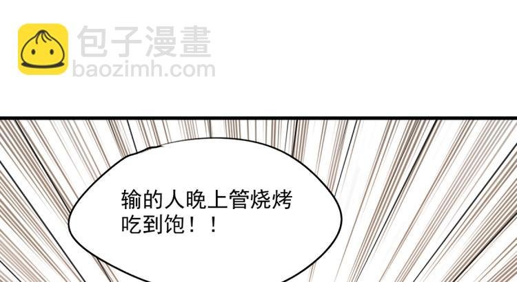 第21话 你的爱豆上线啦~