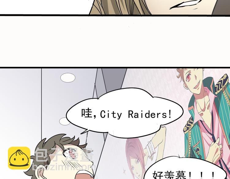 第2话 大闹总裁办公室