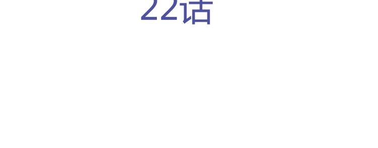 第22话 意外！