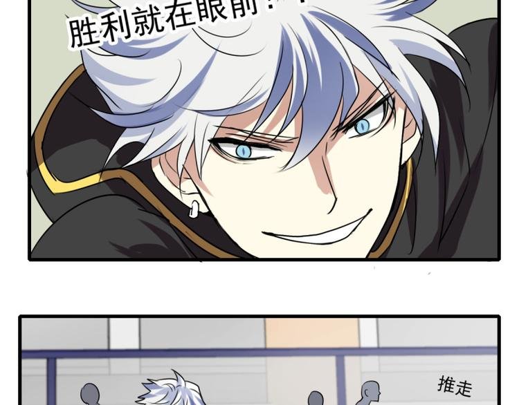 第22话 意外！