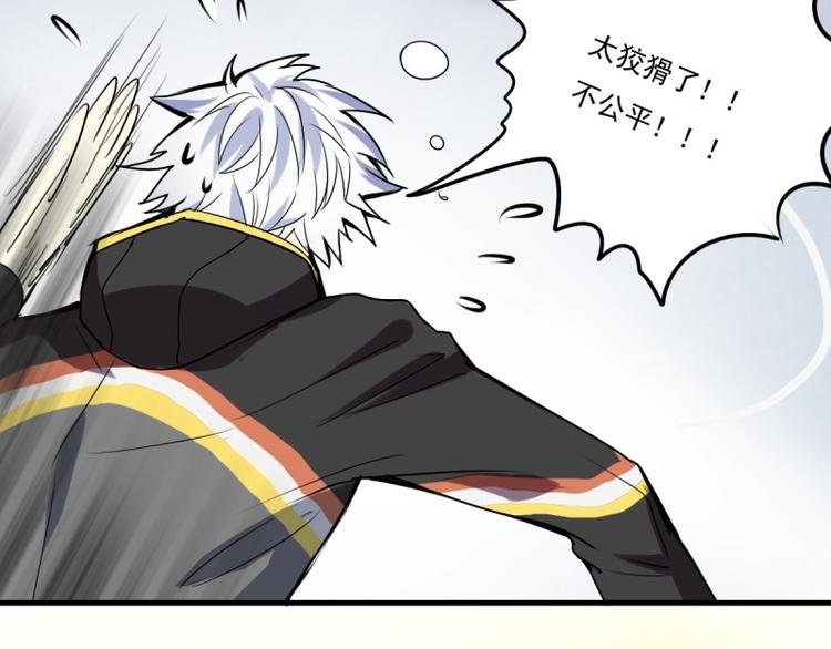 第22话 意外！