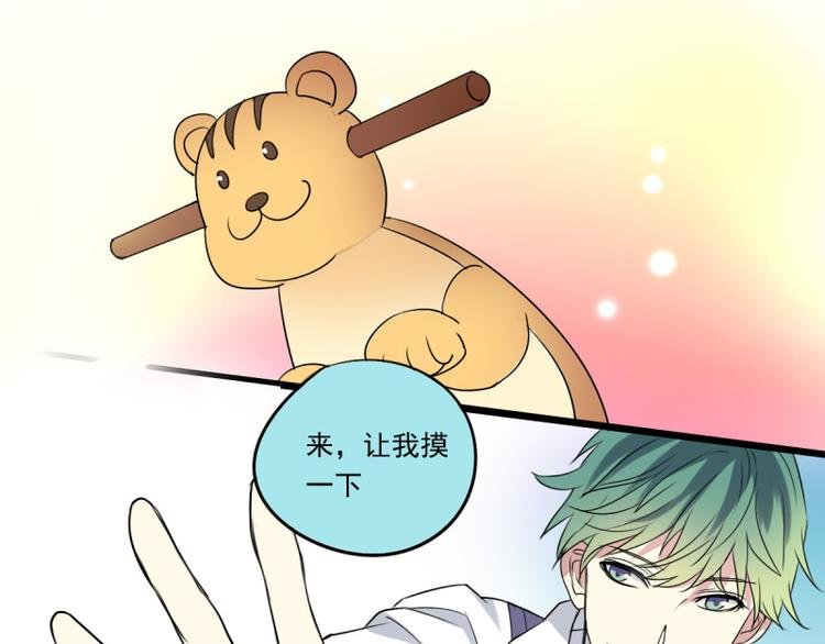第22话 意外！