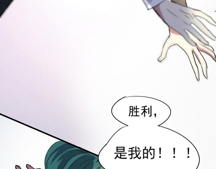 第22话 意外！