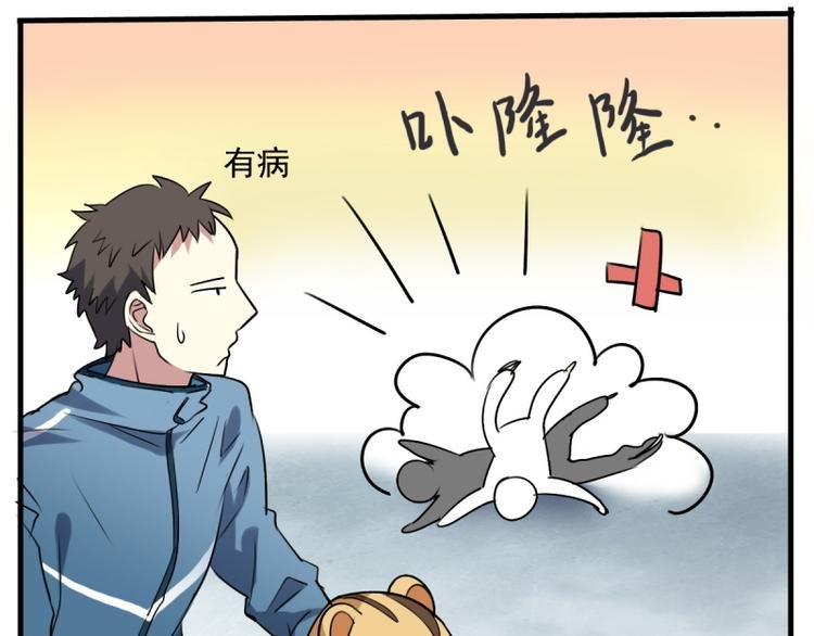 第22话 意外！