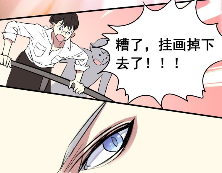 第22话 意外！