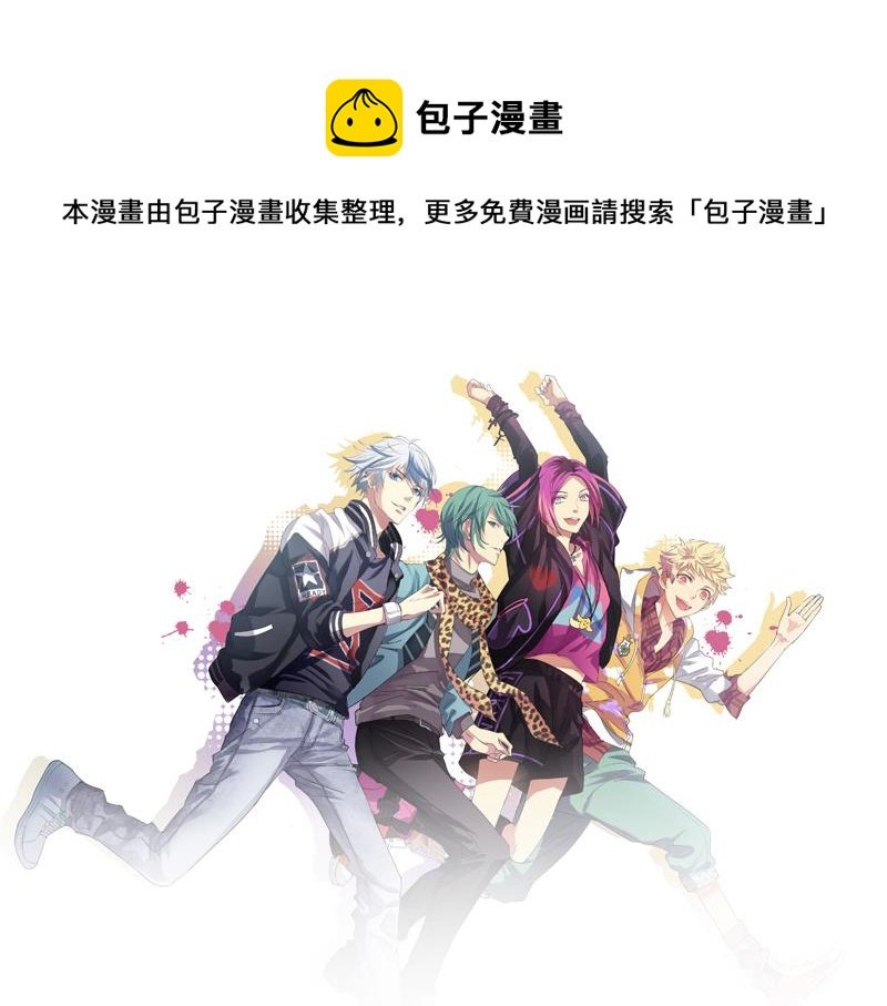 第23话 你没事吧！我的爱妃！