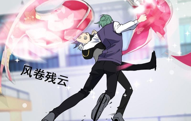 第23话 你没事吧！我的爱妃！