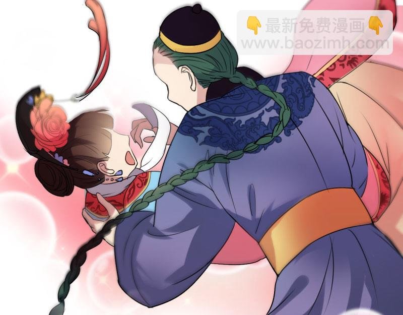 第23话 你没事吧！我的爱妃！