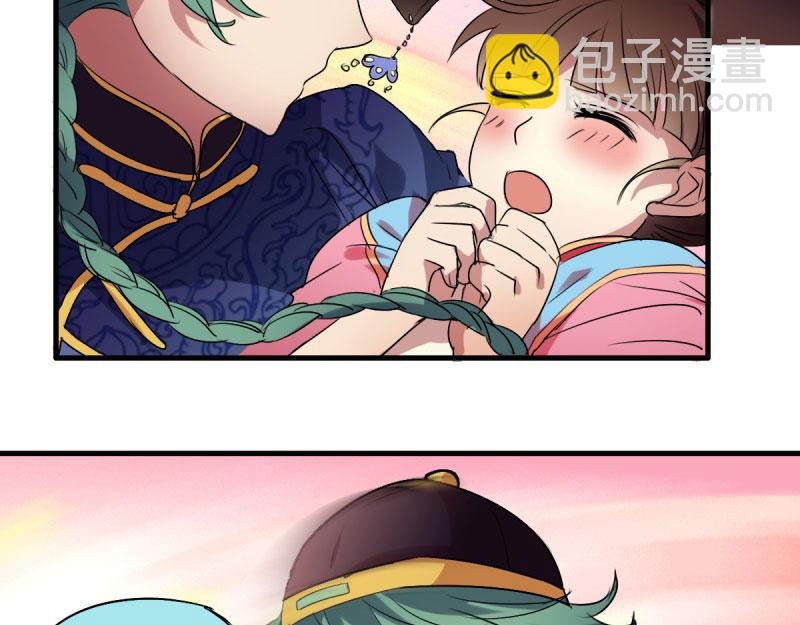 第23话 你没事吧！我的爱妃！