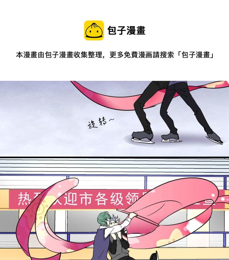 第23话 你没事吧！我的爱妃！