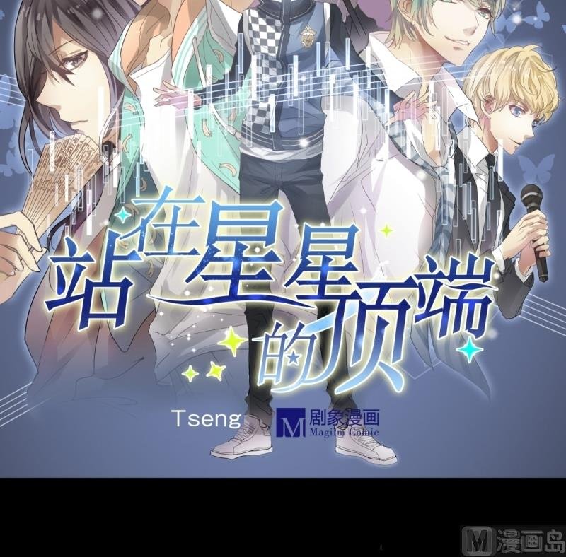 第25话 意料之外的人