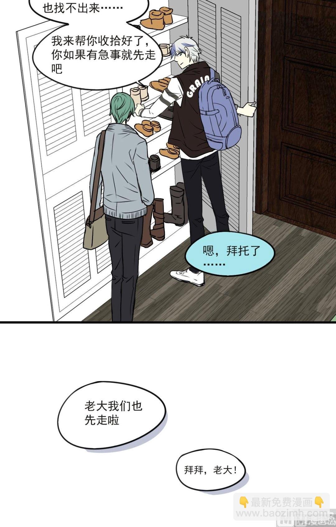 第25话 意料之外的人