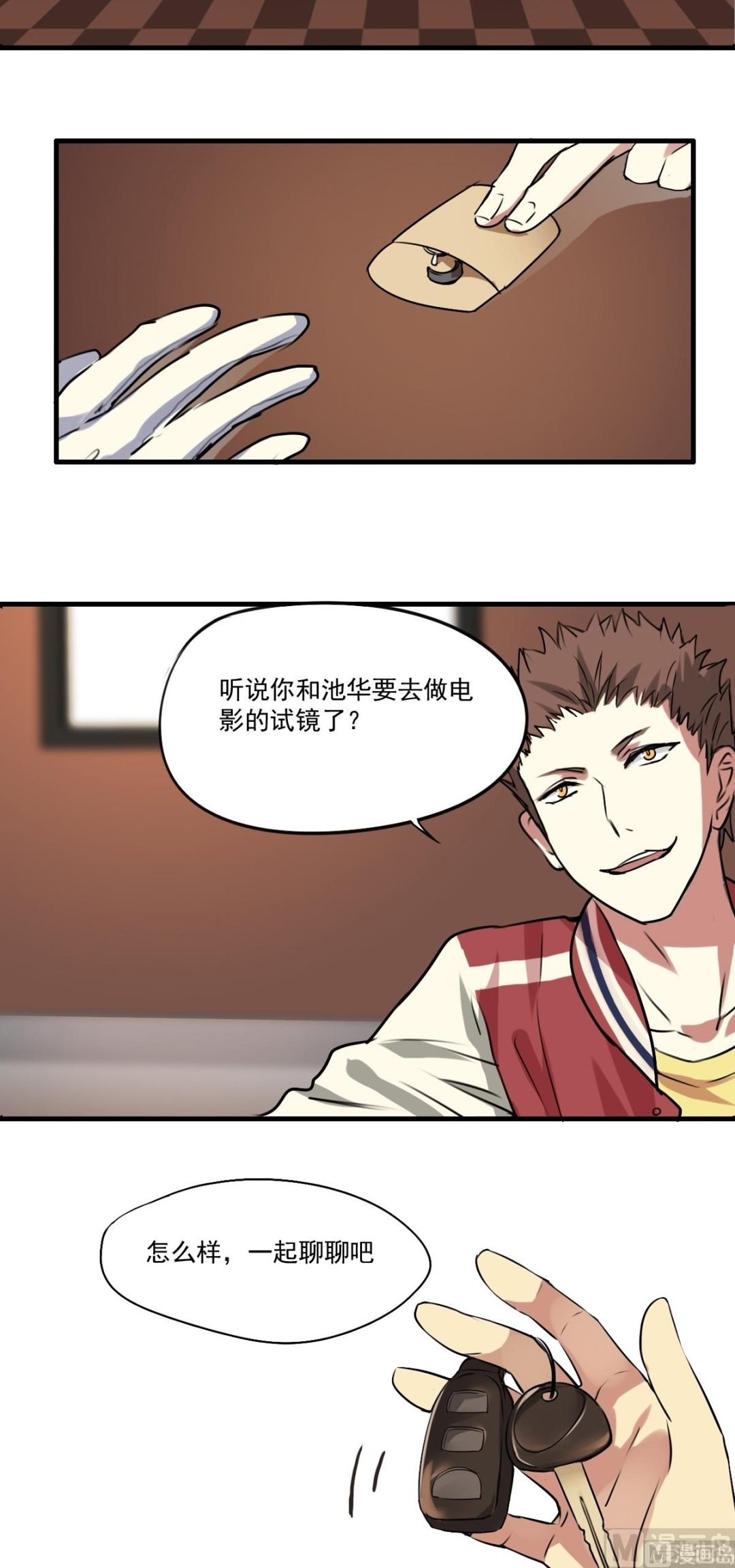 第25话 意料之外的人