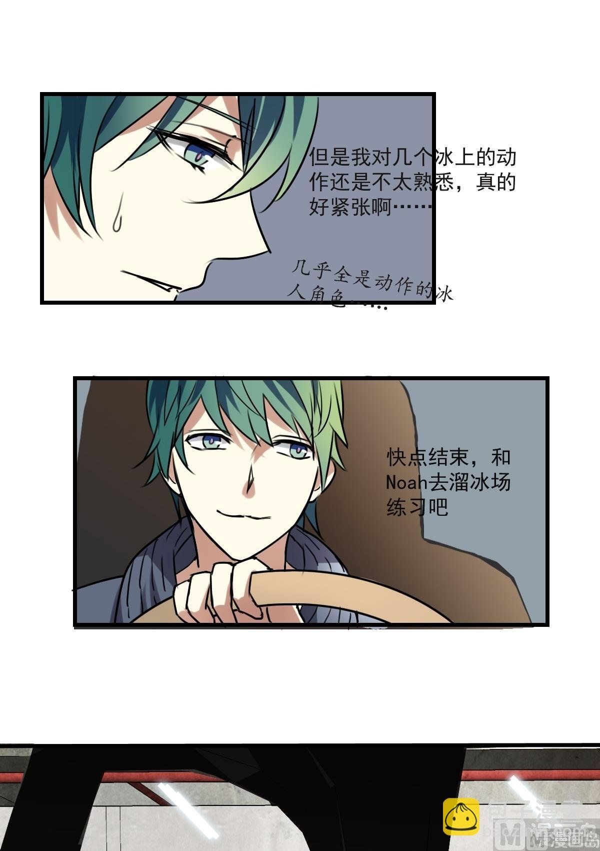 第26话 看到了，听见了