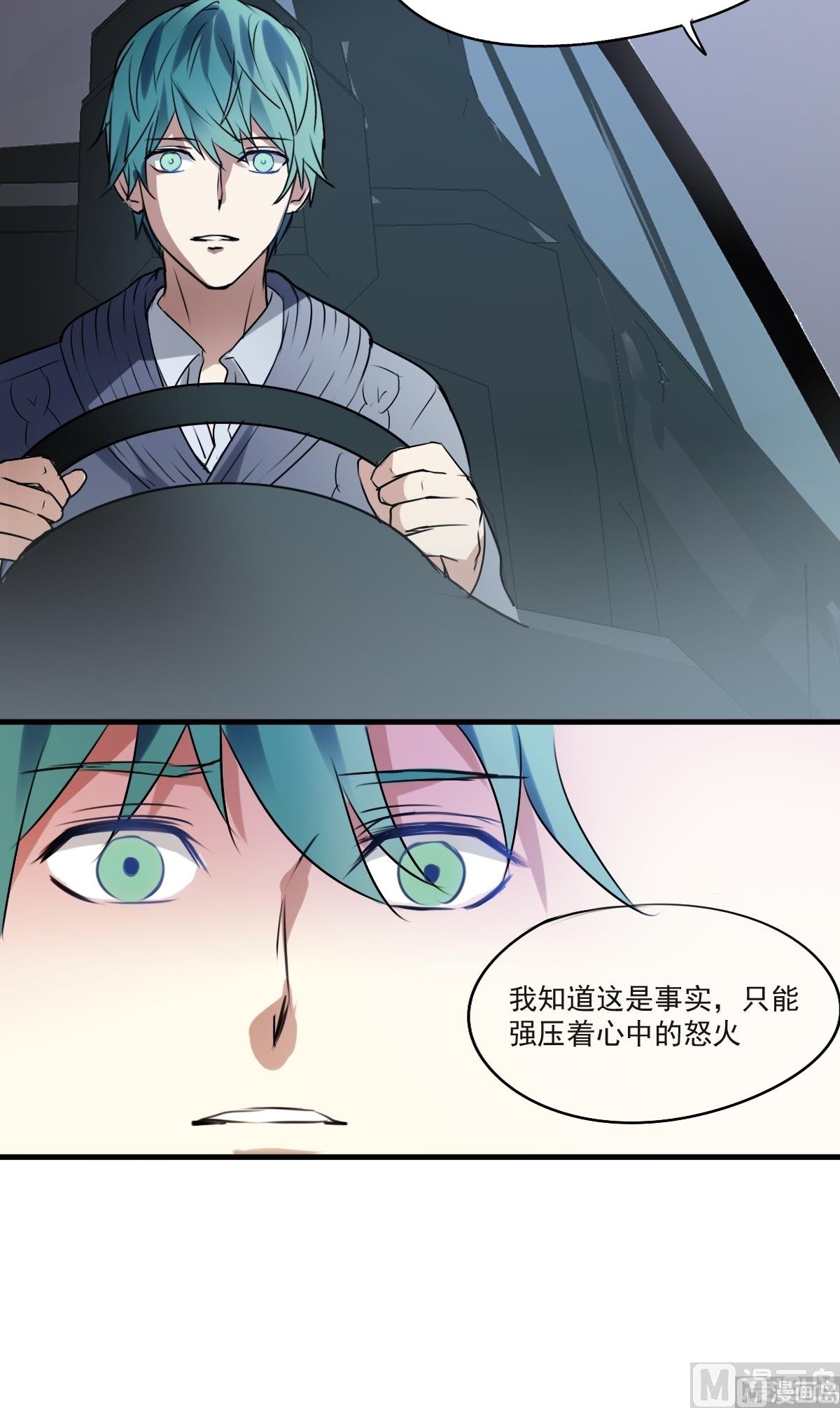 第26话 看到了，听见了