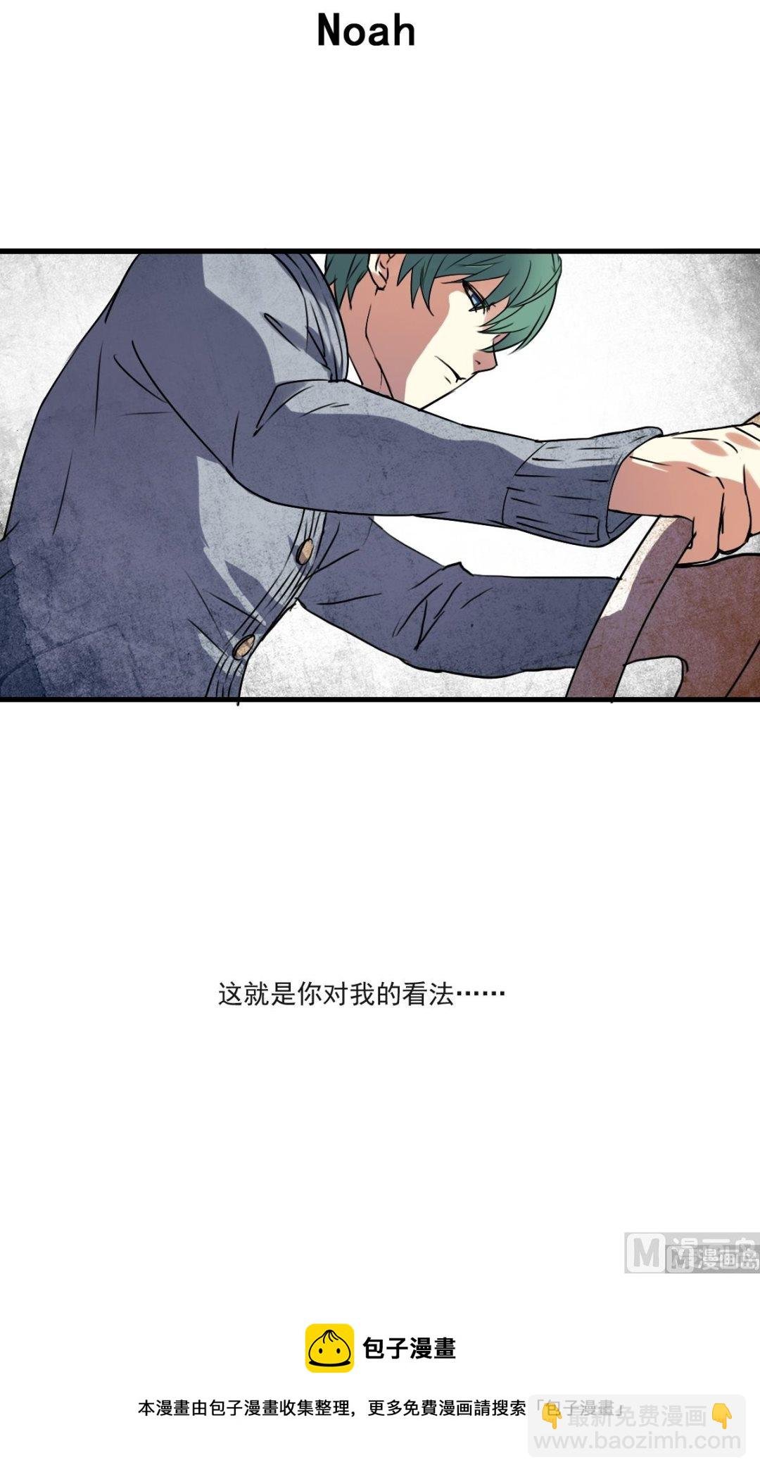 第26话 看到了，听见了