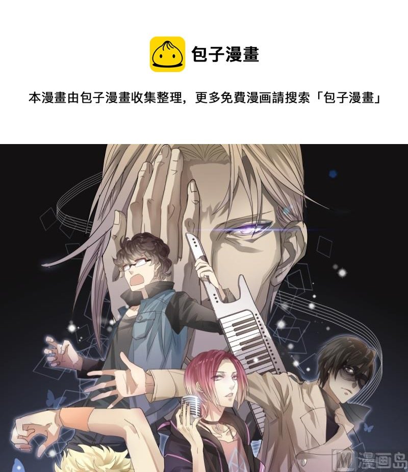 第27话 深夜里的小粉红？！