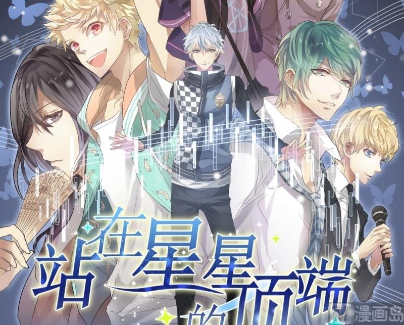 第27话 深夜里的小粉红？！