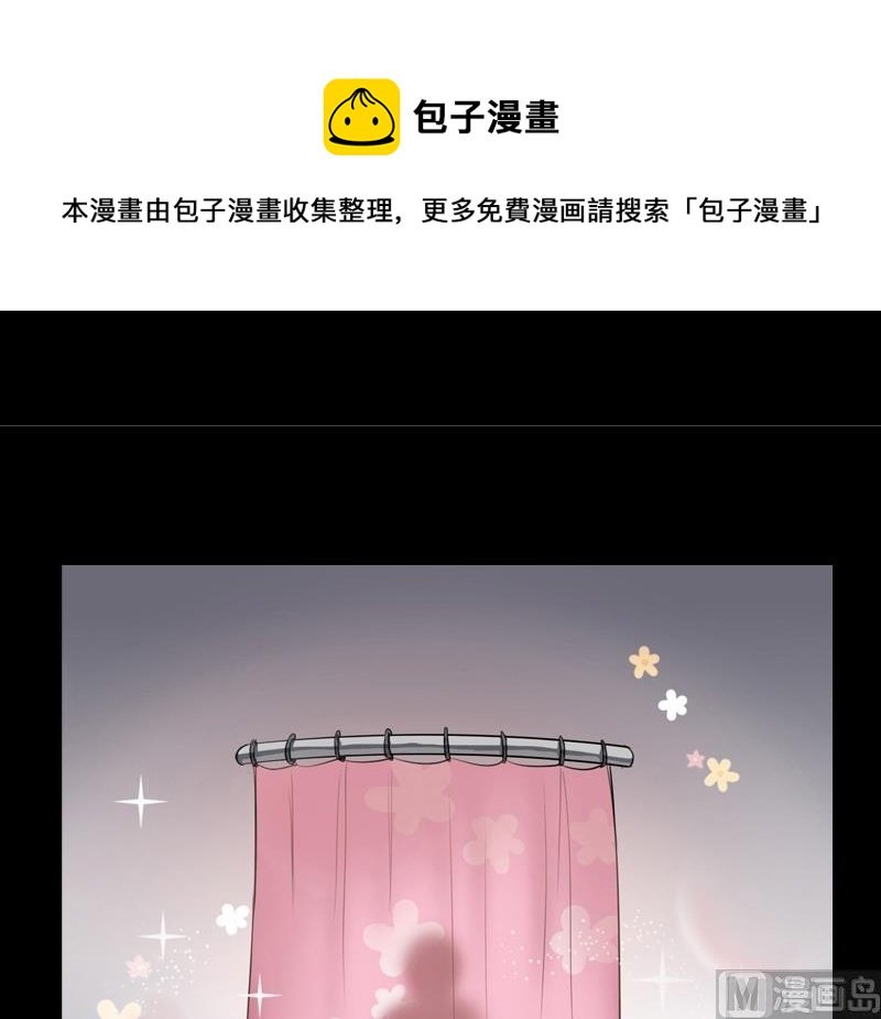 第27话 深夜里的小粉红？！