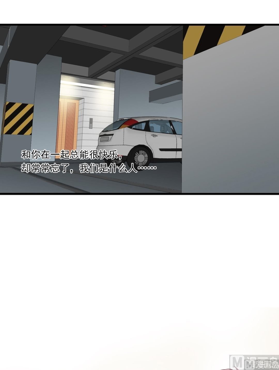 第27话 深夜里的小粉红？！