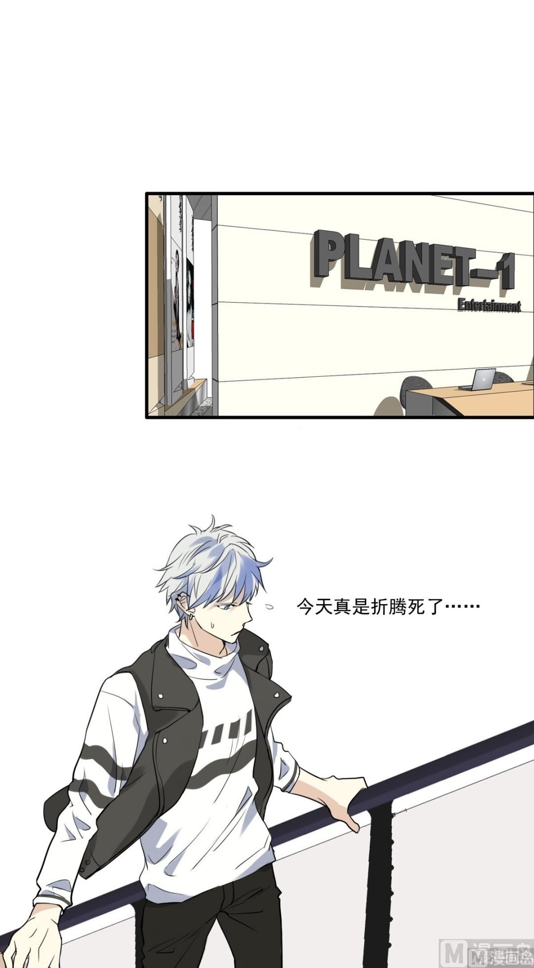 第27话 深夜里的小粉红？！