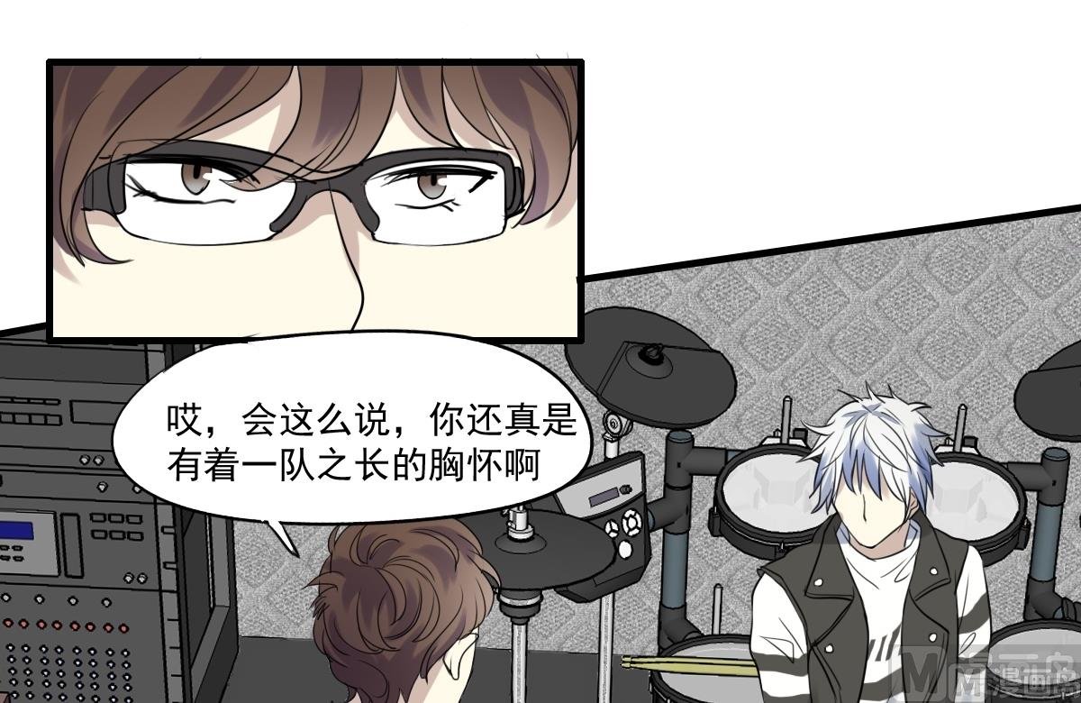 第28话 你俩关系还好么？