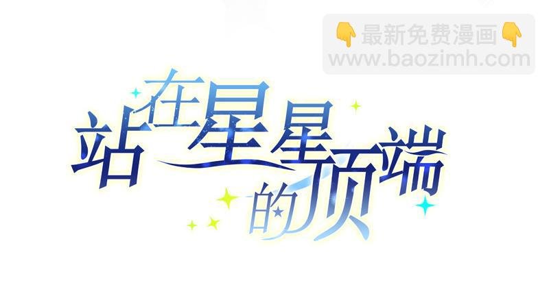 第29话 曾经的，现在的