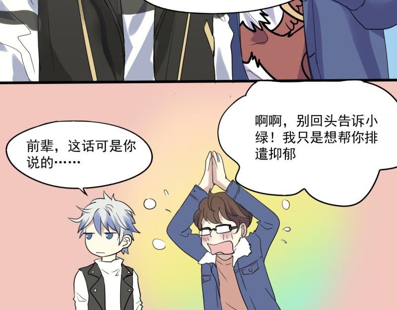 第29话 曾经的，现在的