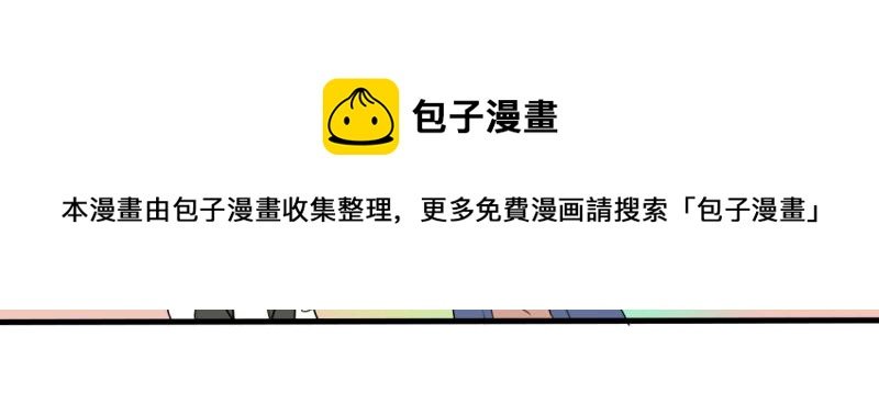 第29话 曾经的，现在的