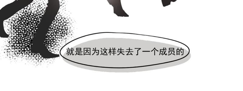 第29话 曾经的，现在的