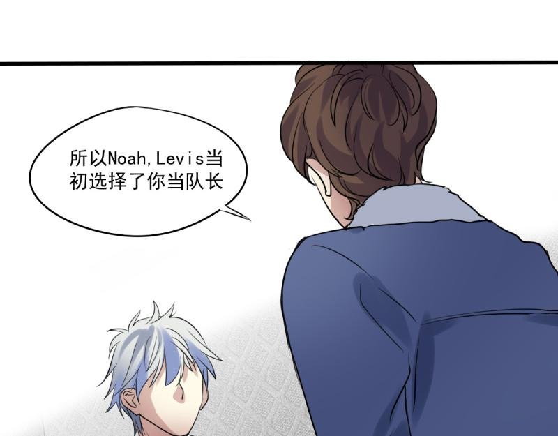 第29话 曾经的，现在的