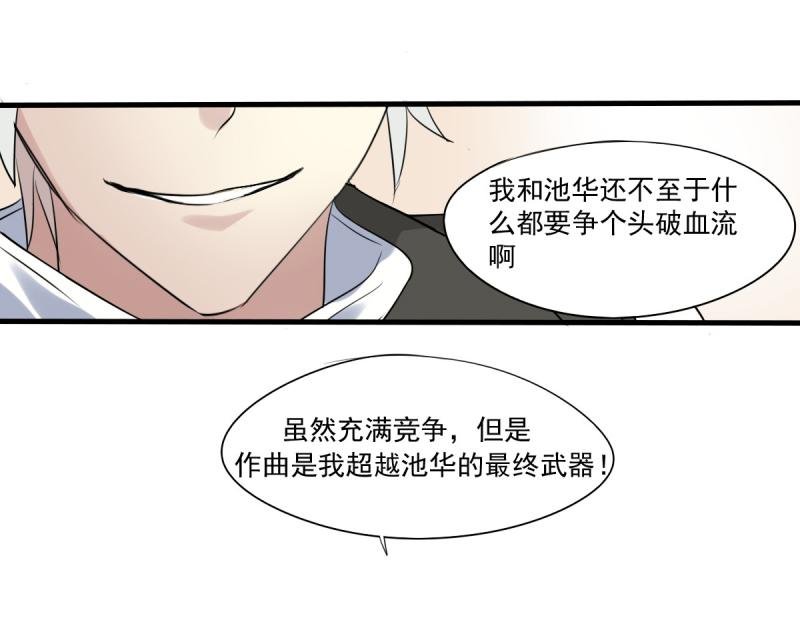 第29话 曾经的，现在的