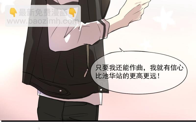 第29话 曾经的，现在的