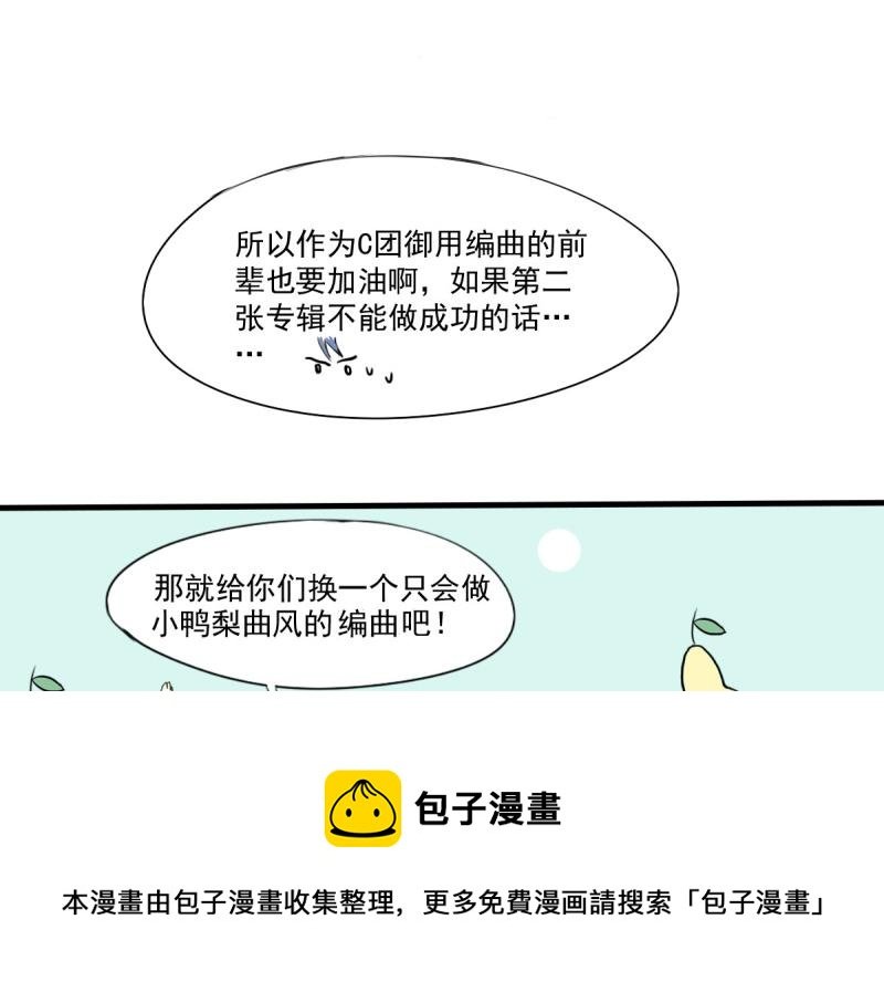 第29话 曾经的，现在的