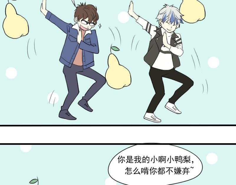 第29话 曾经的，现在的