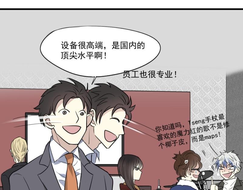 第29话 曾经的，现在的