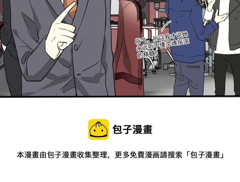 第29话 曾经的，现在的