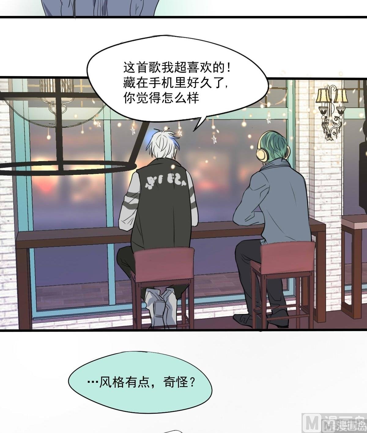 第30话 对于答案的需求