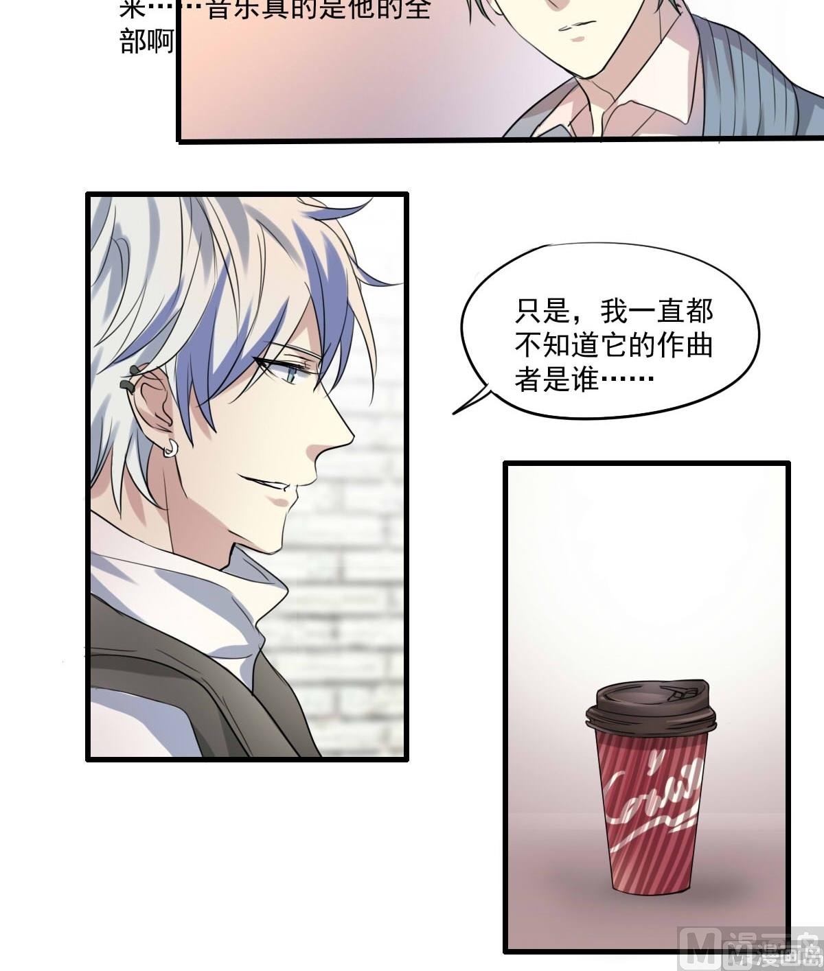 第30话 对于答案的需求